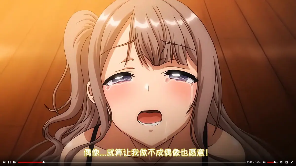 《不洁之星》全系列1080P无删减免费在线-无广告高清版《不洁之星》风车动漫看