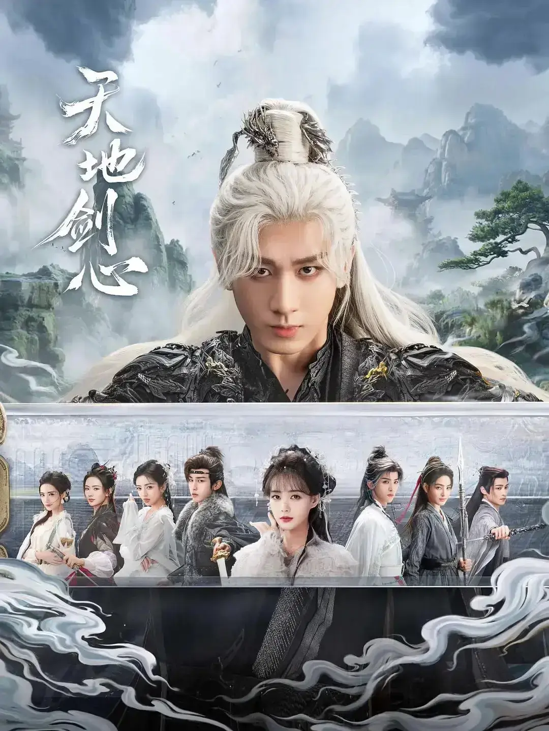 《王权富贵》1080P高清全集免费看，未删减无广告资源一键解锁 - 大陆国产剧《王权富贵》全季完整剧情，支持手机在线与网盘播放
