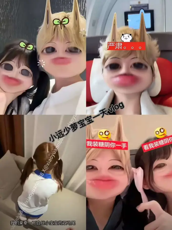 《小远vlog第三期》全季高清-4K超清画质-免费在线观看-治愈系日常/温暖瞬间/慢生活-人人影视~小远带你感受慢生活