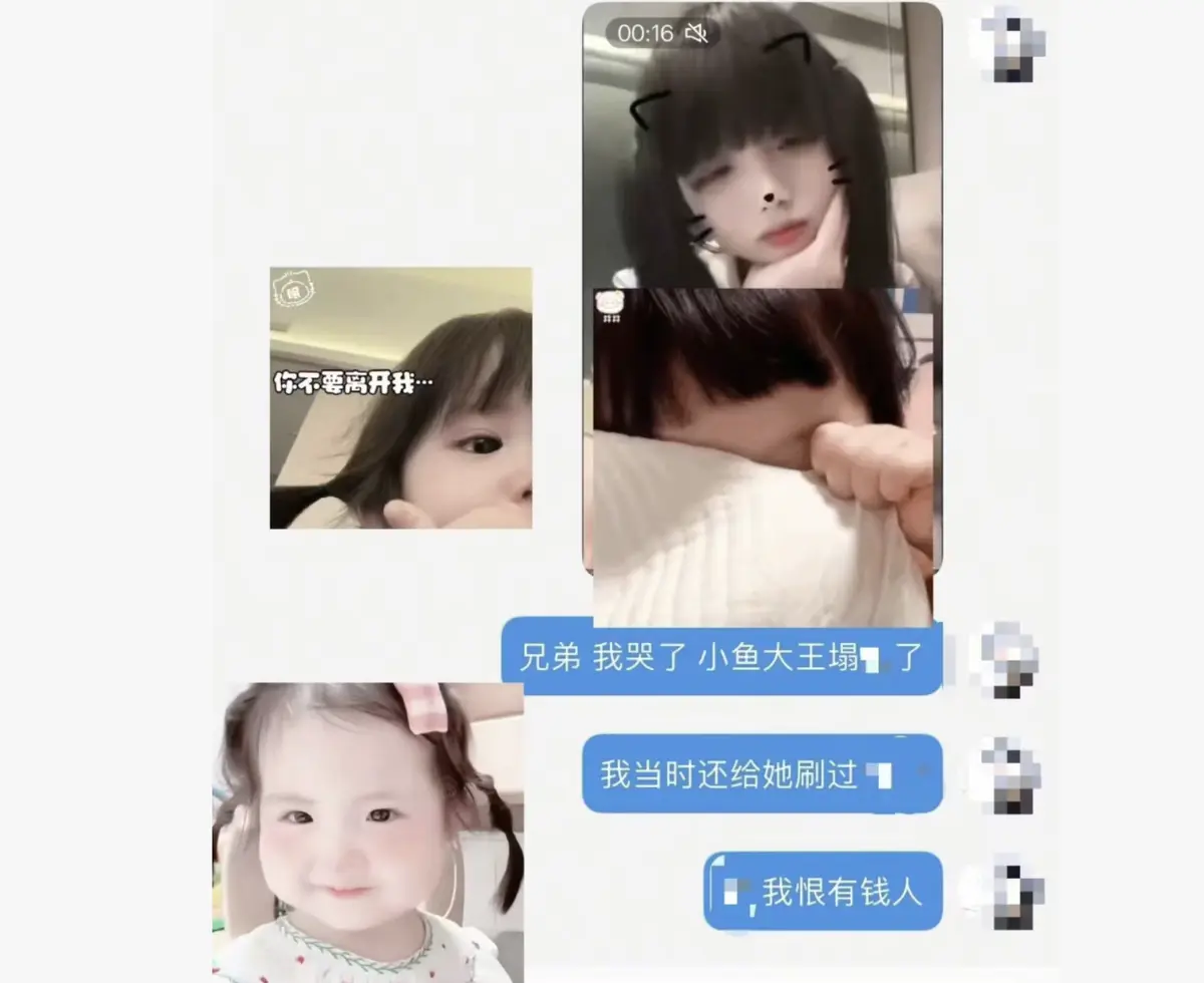 《小鱼大王》全集高清视频在线免费观看-全季资源+番外网盘下载-少年治愈同居日常星空影院