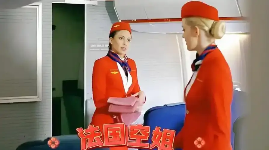 《法国空姐》1080P高清无删减版免费在线观看-法国爱情电影《法国空姐》全片无广告完整版-星辰影院