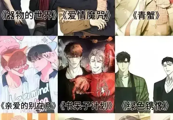 韩国漫画神作来袭！全彩韩漫无遮挡在线畅读，最新完整完结全集免费看，人气韩漫抢先阅览-韩漫官方站