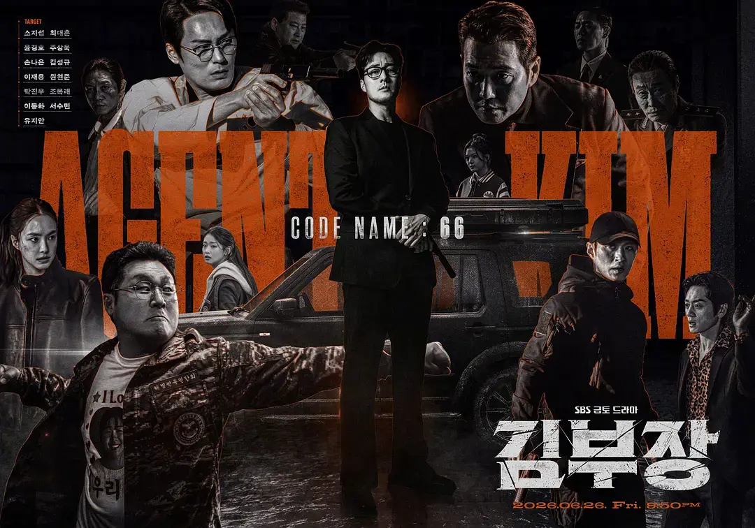 免费看2026韩剧《金特务：本色回归》 - 《金特务 本色回归》电视剧1080P高清完整版在线观看 - 纯净极速播放