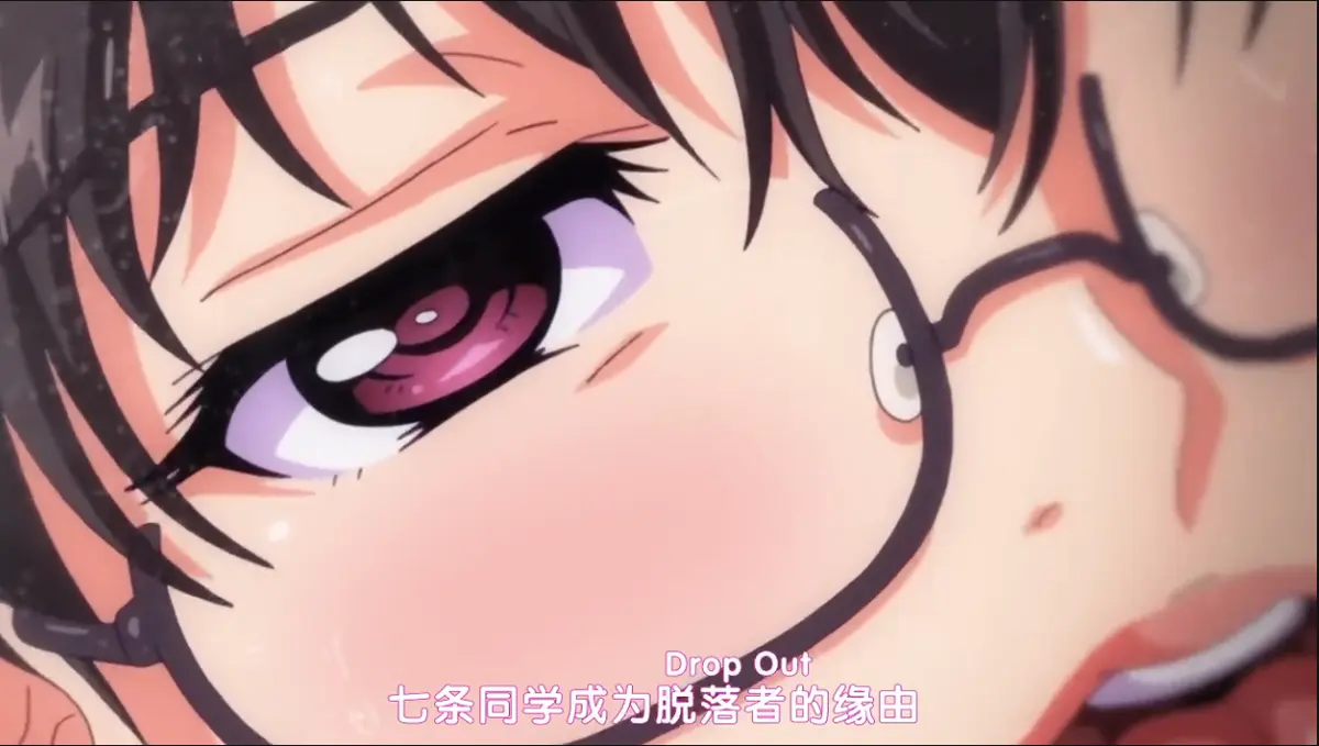 《DropOut》全季HD高清播放 - 堕落前辈七条铃音打破校园体制，展现优等生面具背后崩溃真相，免费流畅不卡顿