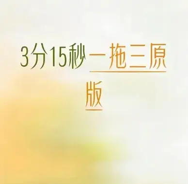 免费看《唐山一拖三》 - 全面解析唐山一拖三事件完整始末与现场真相 - 无广告流畅播放