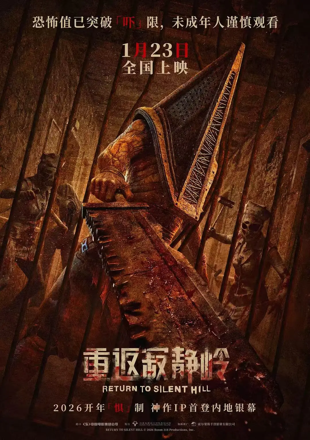 惊悚电影《重返寂静岭》HD中字在线播放高清完整版-《重返寂静岭》全集网盘下载免费观看