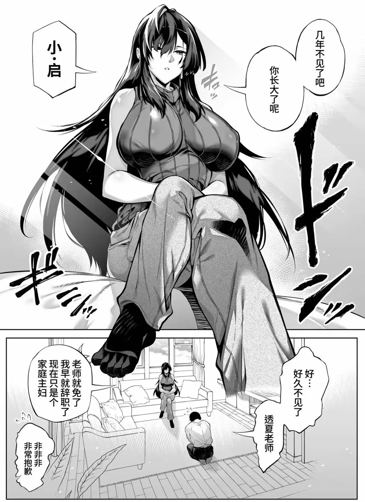 《盛夏与田舍水莲》1080P高清无删减全集 - 中字免费看《盛夏与田舍水莲》全话在线阅读 - 日漫巅峰之作
