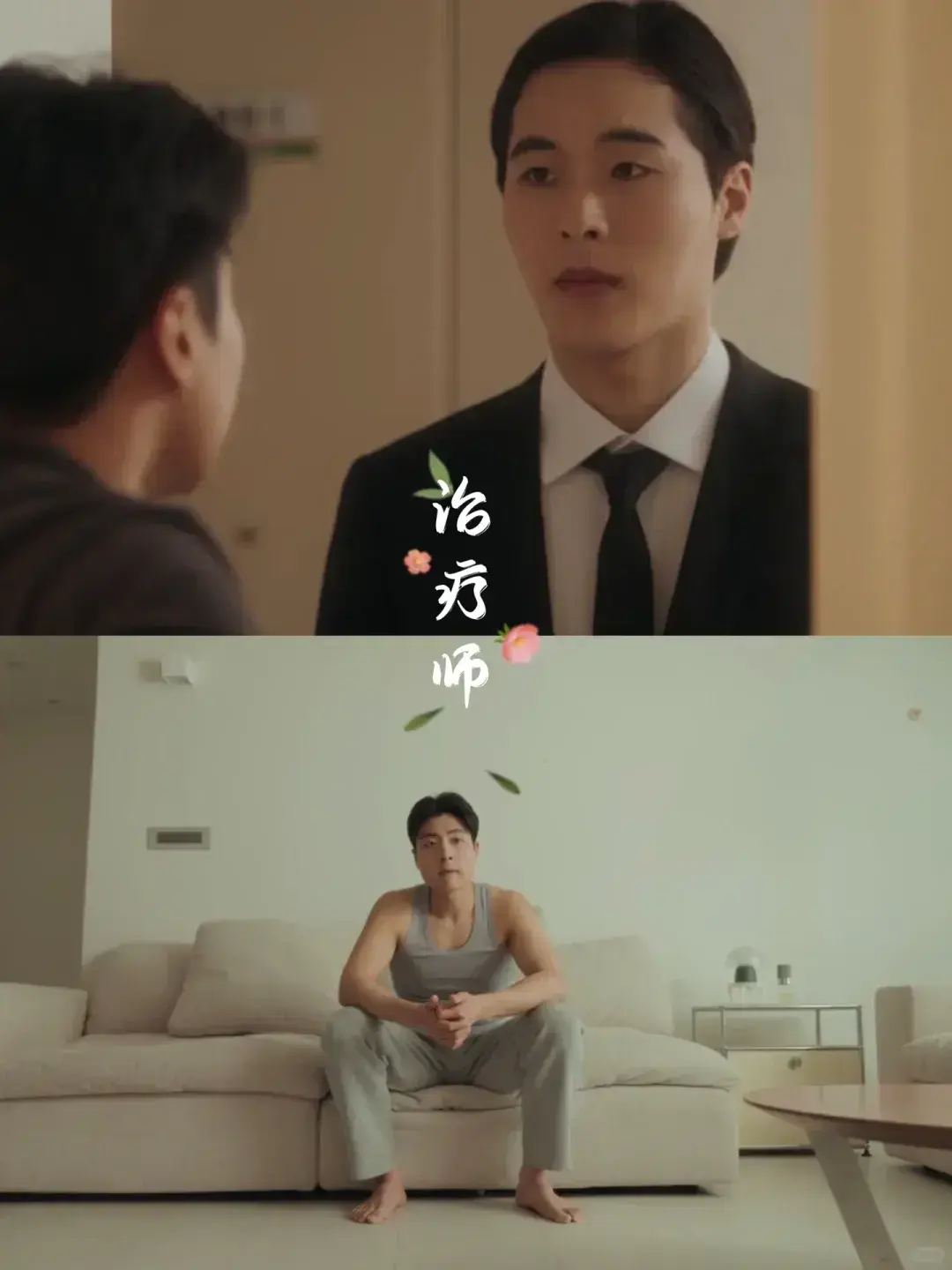 双男主韩剧《治疗》2025完整版-网盘观看《治疗》高清未删减免费在线看-短剧《治疗》无广告中文版全集-悦动影视