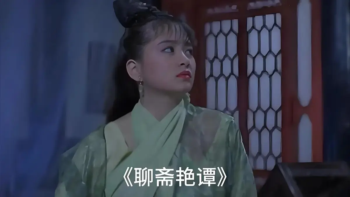 2026香港电影《聊斋艳谭》未删减高清免费观看-《聊斋艳谭》完整版无广告在线播放-夸克迅雷双源资源