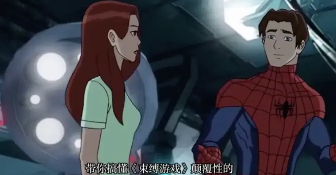 《束缚游戏》-HD高清无广告在线观看-《束缚游戏》全季1080P无删减免费看-樱花动漫