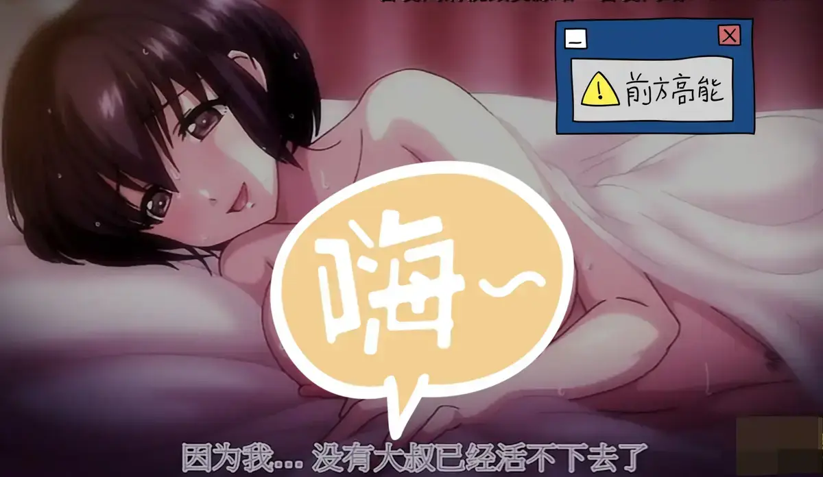 热门里番《湿透JK的避雨强制》无删减4K高清免费观看-《湿透JK的避雨强制》全网首发网盘资源下载-樱花动漫无广告完整版