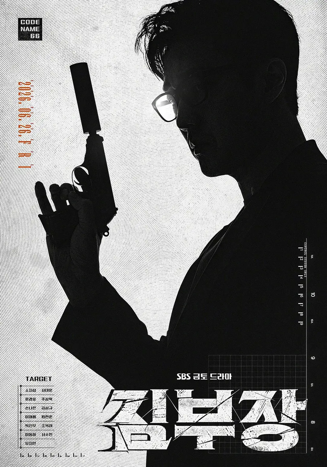 免费观看2026韩剧《金特务 本色回归》，4K超高清画质在线体验 - 查看《金特务 本色回归》详情介绍