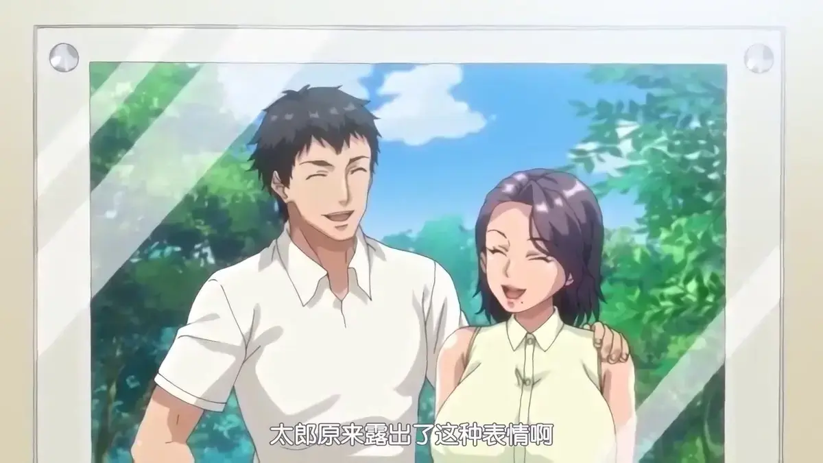 日漫《妻子变美的理由》《妻が綺麗になったワケ》高清全集免费在线看 - 未删减无广告免费下载观看