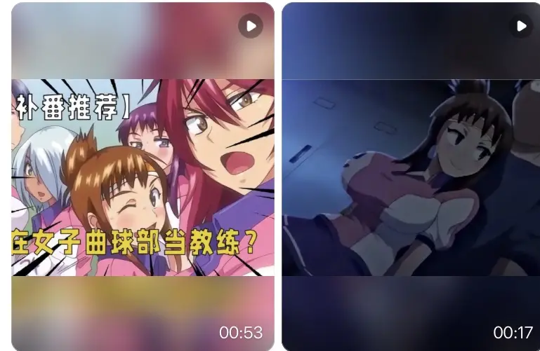 动漫《女子曲球》全1-6集完整版高清免费无广告在线看-女子曲球1080P高帧率网盘持续更新2025