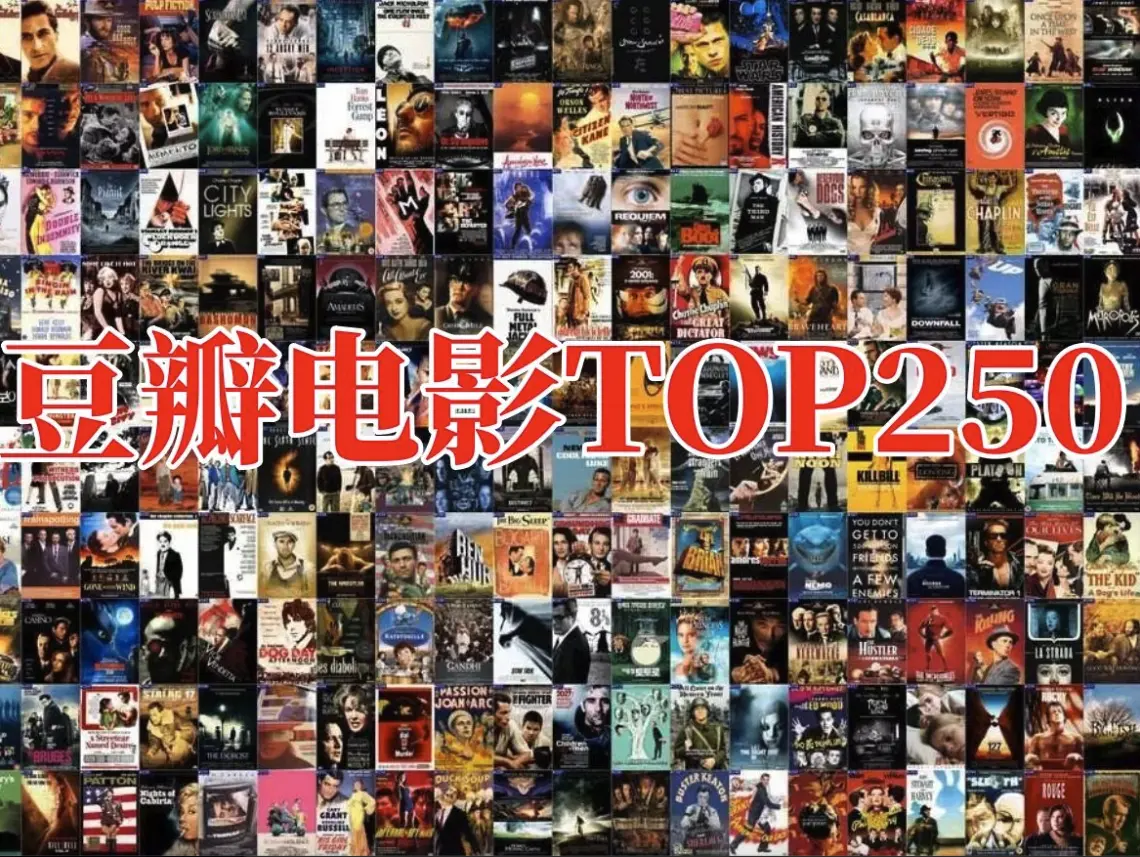 美剧-英剧-韩剧-法国电影1080p高清免费在线播放-豆瓣高分零广告-夸克网盘极速下载