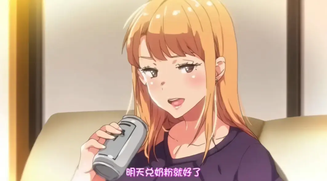《义姐是不良妈妈》动漫大全免费看_《义姐是不良妈妈》OVA全集1080P高清在线播放-VS影院