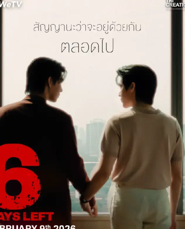 《泰剧昨天》4K内映版高清无删减剧场版-樱花剧场泰剧《昨天》无删减在线观看高清免费全集