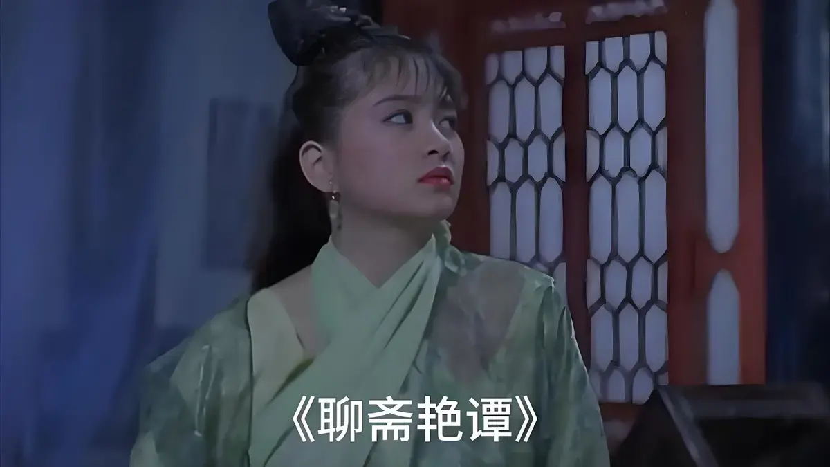 《聊斋艳谭》高清未删减版免费在线看_《聊斋艳谭》完整版全集无广告高清观看-网盘观看资源免费分享