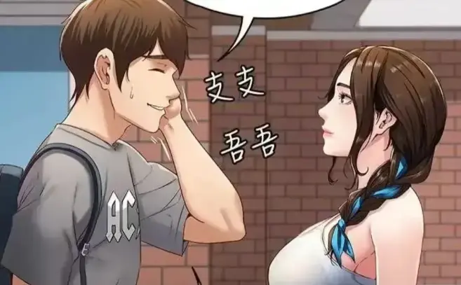 精选韩漫《这哪里是漫画，分明是多巴胺》未删减版本抢先看-高清在线无广告-全片畅读不卡顿