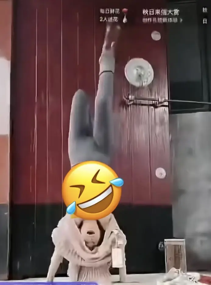 阳信园长直播倒立视频