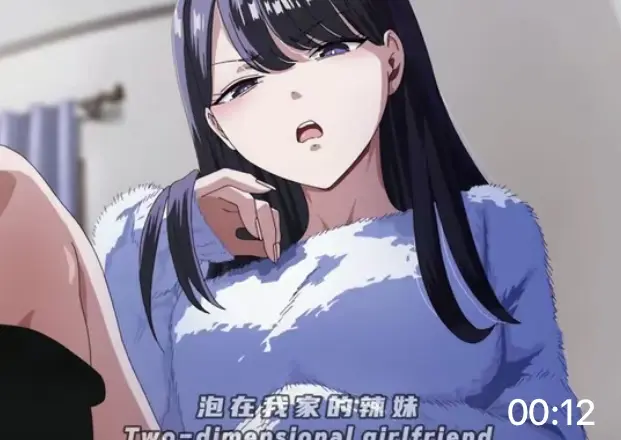 《泡在我家的辣妹》全季无删减免费观看-1-12集超清1080P画质流畅播放-从误会到相知的恋爱VS影视