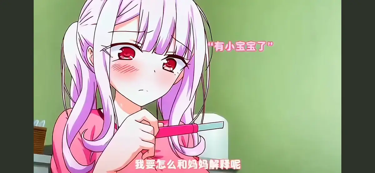 《女子全员妊娠计划》新版完整版 4K高清动漫全集免费在线观看-女子全员妊娠计划全季高清免费在线播放