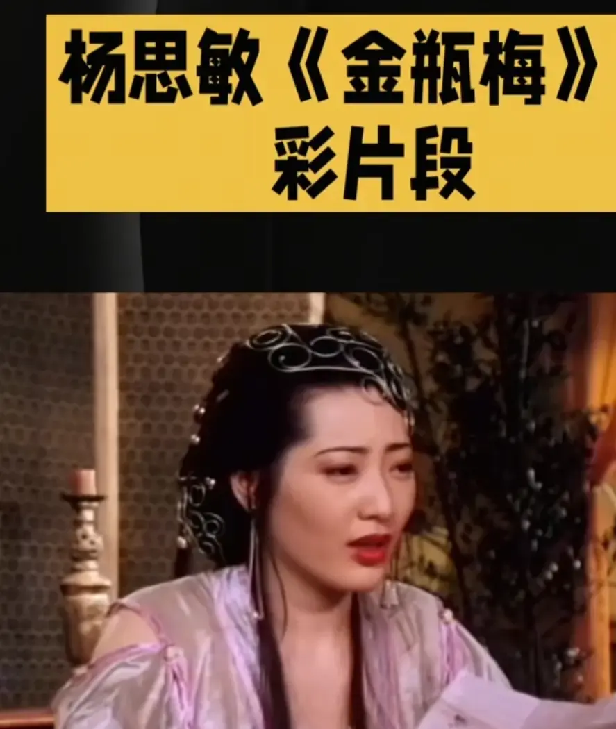 香港电影《新金瓶梅》未删减HD中字高清免费在线播放_剧情片《新金瓶梅》1080P高清画质在线观看-夸克迅雷百度网盘资源下载通道