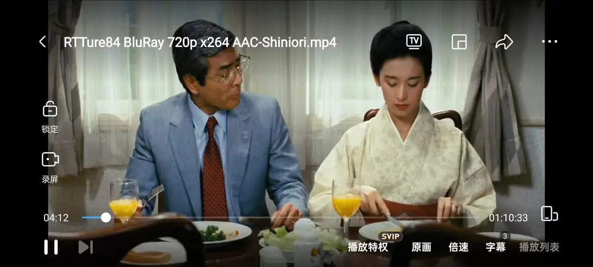 伦理片《团鬼六：绳责》HD高清无删减免费在线观看_《团鬼六：绳责》全片资源下载通道-蜜桃影院