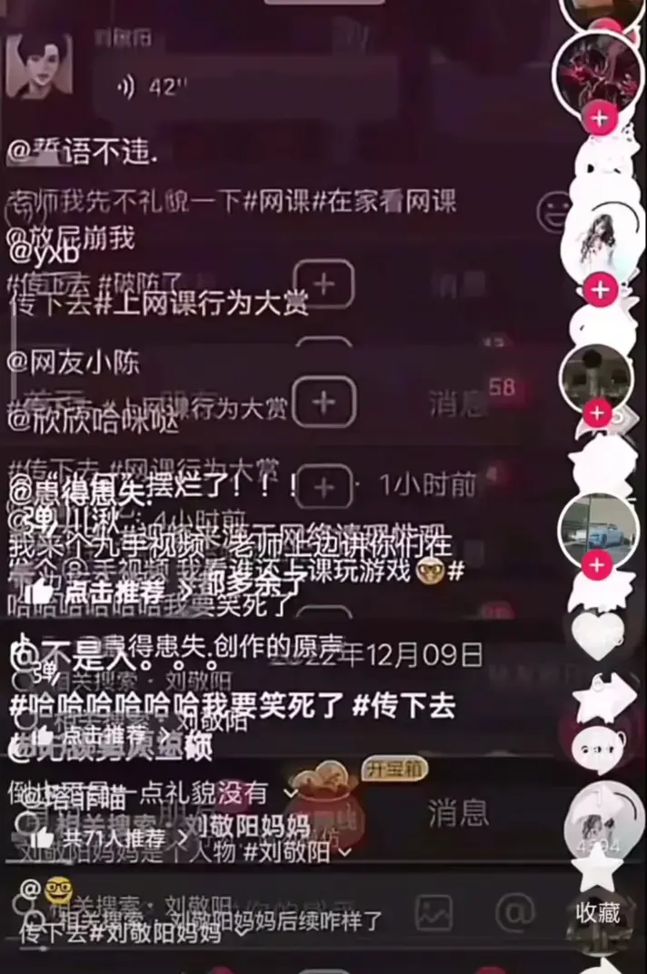 建始实验小学家长误发视频事件引发关注：免费在线观看高清完整版，家长群动态及事件始末全梳理