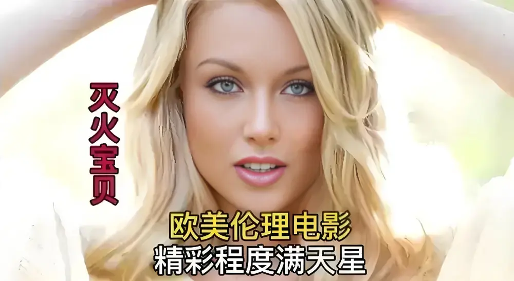 《灭火宝贝5》《灭火宝贝》《灭火宝贝2》