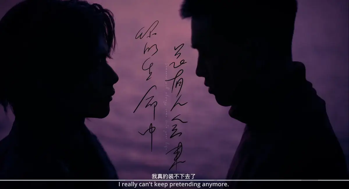《春山境》