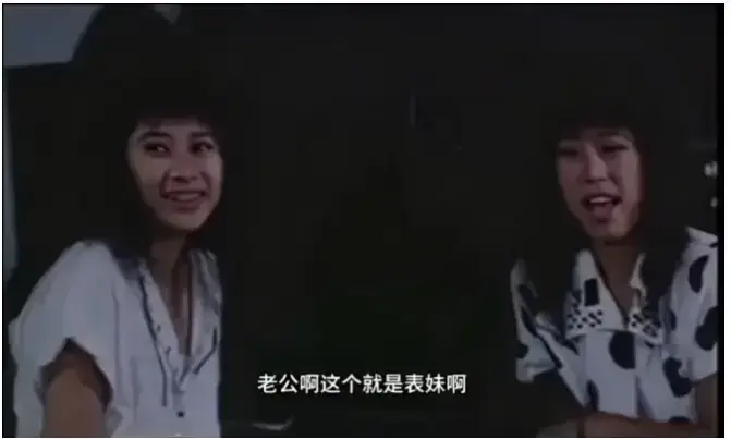 免费看台湾风情电影《风流表哥俏表妹》未删减中文版全集，《风流表哥俏表妹》1080P高清无广告在线畅享，支持网盘观看！