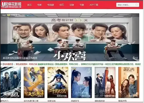 麻花影视资源TV版: 国产电影MV免费看 - 高清电视剧全集在线 - 麻花影视资源TV版: 免费电视剧全集观看