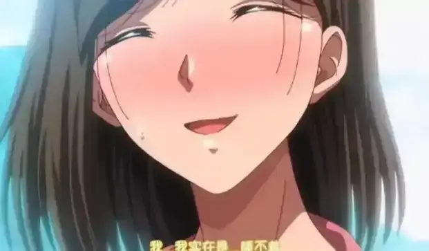 《夏妻》全季免费在线看_樱花动漫《夏妻》1080P高清无删减播放_风车动漫《夏妻》全集资源持续有效-VS动漫影院