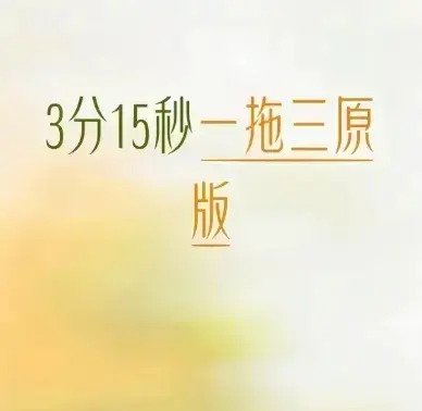 爆火全网追剧狂潮来袭！《唐山一拖三》全网刷屏获力荐，4K高清无删减免费看，全程高能揭秘事件真相，《唐山一拖三》不容错过！