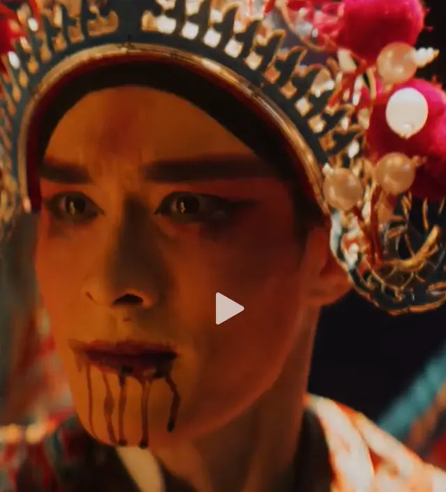 抖音短剧《梨园双煞》无删减高清完整版在线观看-《梨园双煞》ENEMY夏天煎饼民国篇
