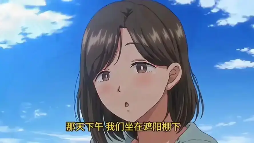 《夏妻》全季无广告在线观看_樱花动漫《夏妻》蓝光画质高清版_风车动漫《夏妻》完整资源