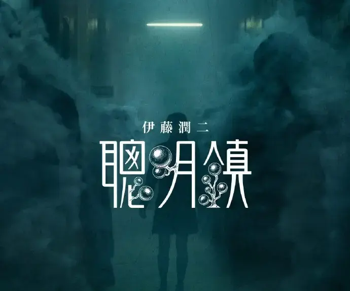 2026必看电视剧《聪明镇》免会员无删减全集，免费畅享纯净极速播放-《聪明镇》HD高清在线