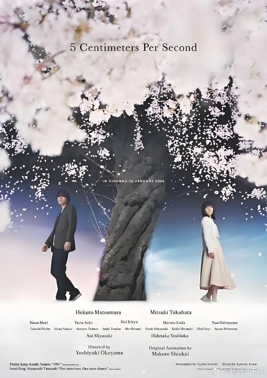 真人版《秒速五厘米》免费在线看-高清无删减全集-懵懂好感成为青春亮光-1080P中字《秒速五厘米》等你来赏