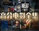 免费在线观看法国电影《空中宝贝》蓝光高清版-《空中宝贝》呈现欲望与自由的高空隐喻-领略法国电影独特韵味